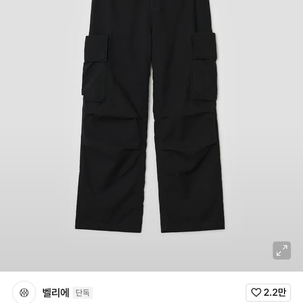 벨리에 시티 카고 슬랙 팬츠