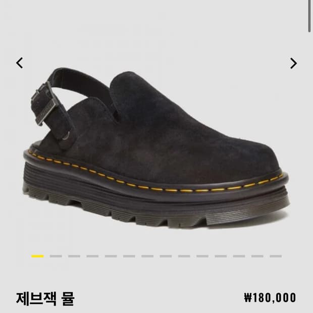 닥터마틴 제브잭 뮬 블랙