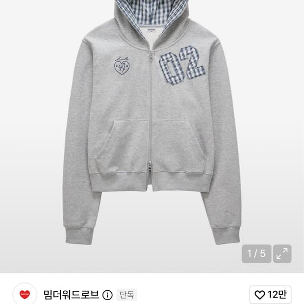 유스 패치워크 후드집업_그레이