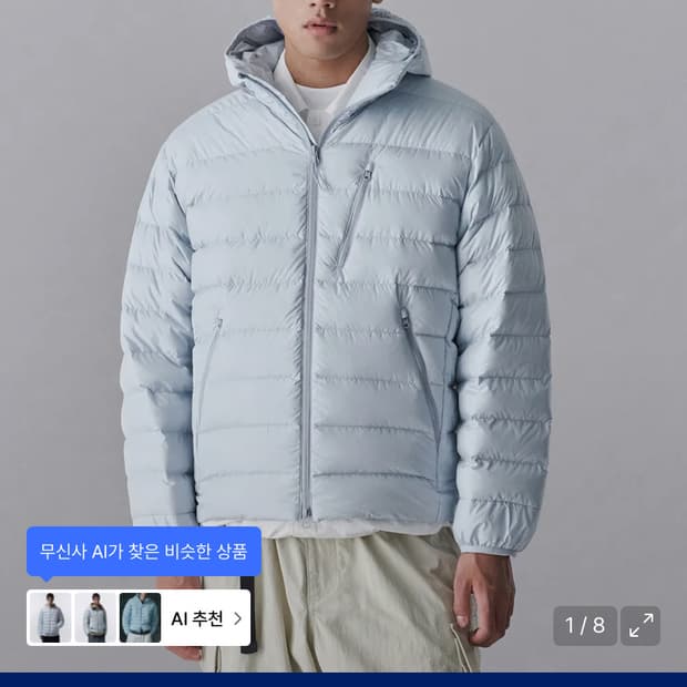 무탠다드 경량 패딩 클라우디 블루 / 새상품