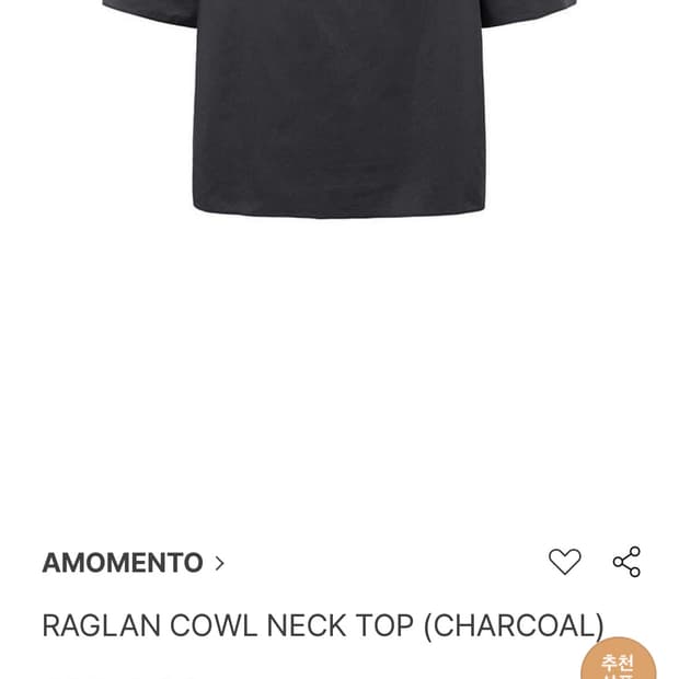 [L] 아모멘토 Raglan Cowl Neck Top