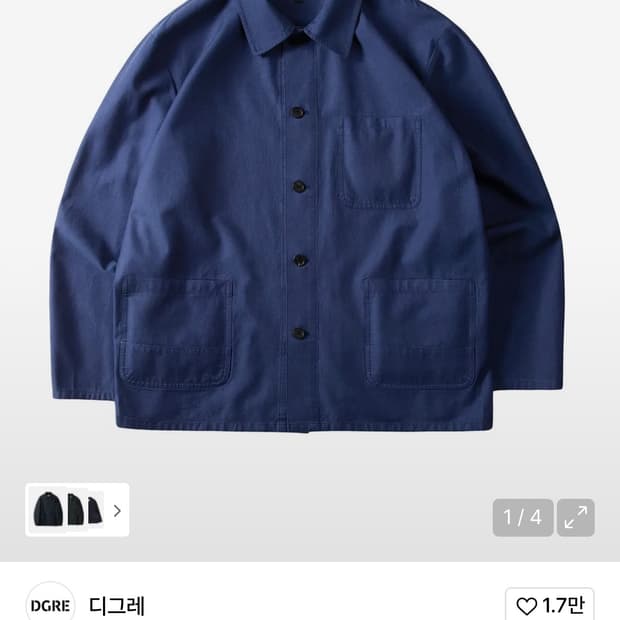 23ss 디그레 프랜츠워크자켓 m