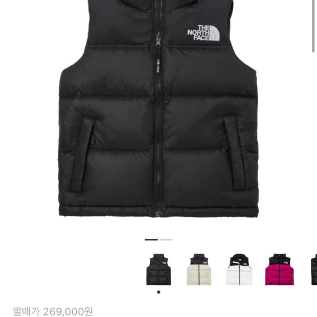 (W) 노스페이스 1996 에코 눕시 베스트 블랙 XL(100)