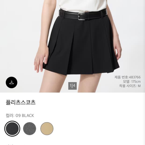 유니클로 스커트 플리츠 스코트 검정 M사이즈