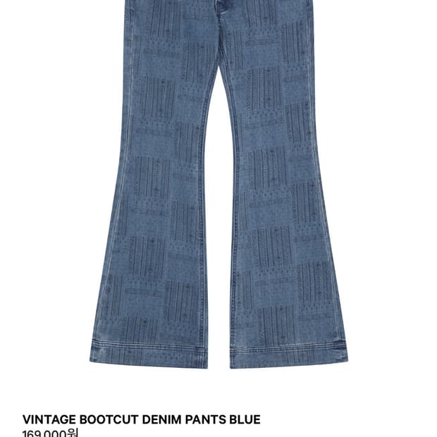 코이세이오 부츠컷 데님팬츠 블루