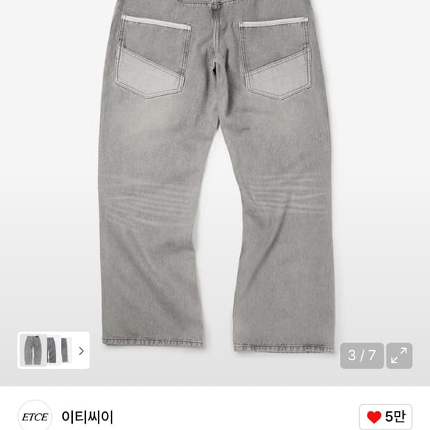 etce 데님팬츠 그레이 L