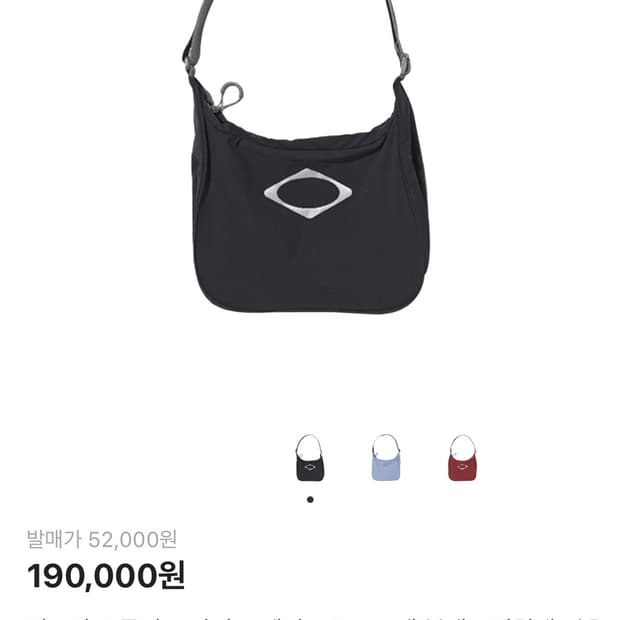 미스치프 크로스백 블랙