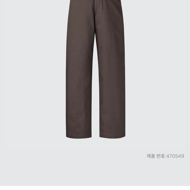 유니클로 와이드핏치노팬츠 다크브라운 73