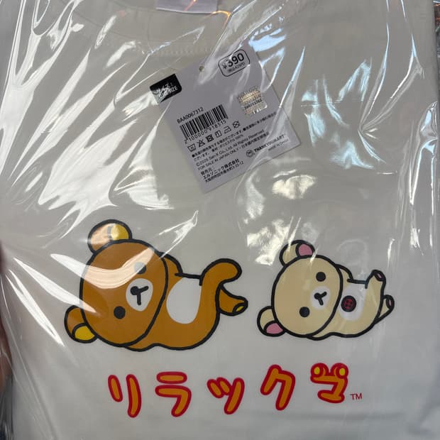 리락쿠마 반팔 티셔츠