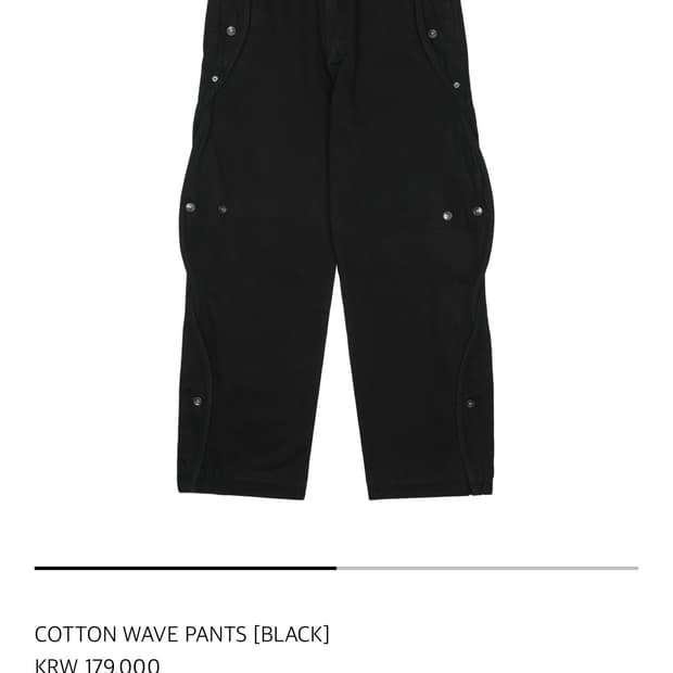 산산기어 25fw cotton wave pants (black) 3사이즈
