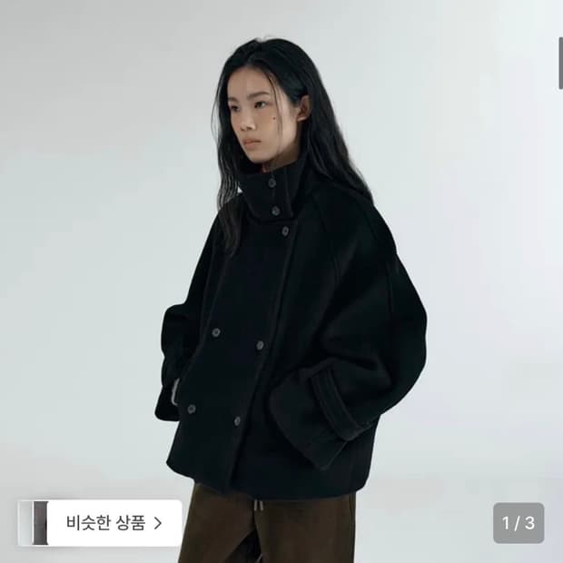 시야쥬 하이넥 오버핏 하프코트