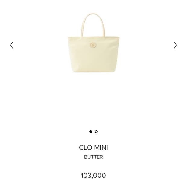 미닛뮤트 클로 미니 백 버터