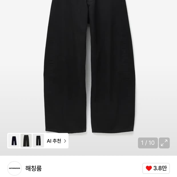 해칭룸 커브드진
