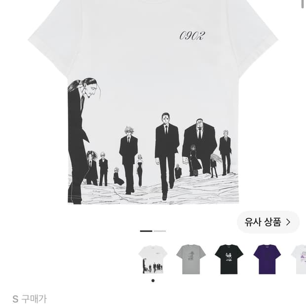유니클로 UT 슈에이샤 창립 100주년 헌터 x 헌터 티셔츠