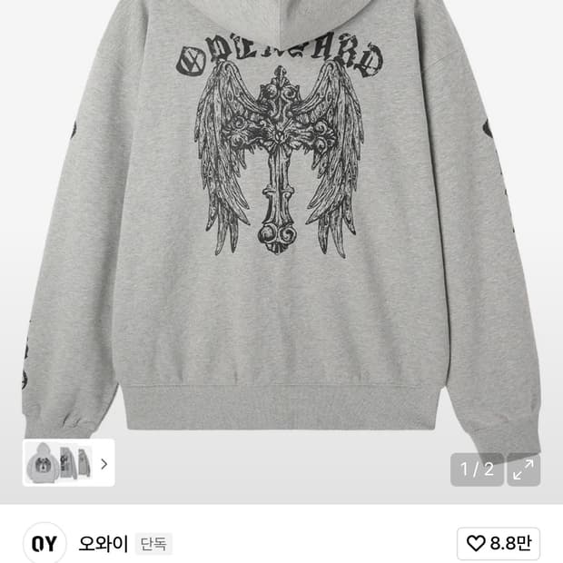 오와이 고딕 크로스 후드집업 멜란지 그레이