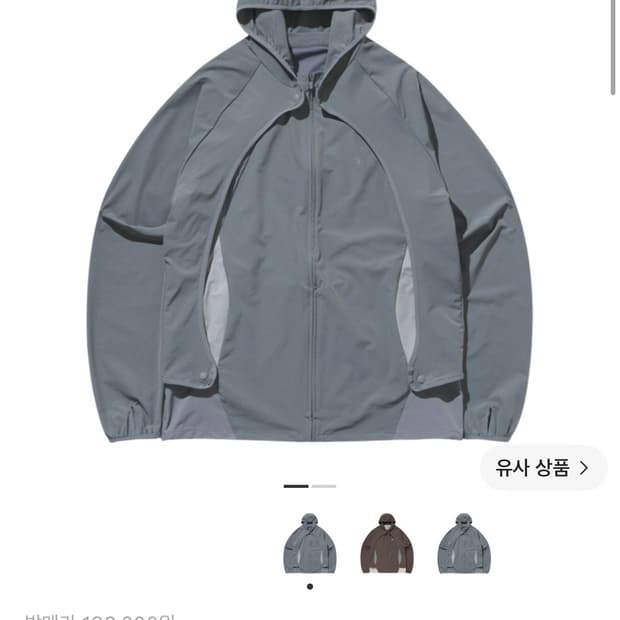 산산기어 컨버전 자켓 그레이 23FW