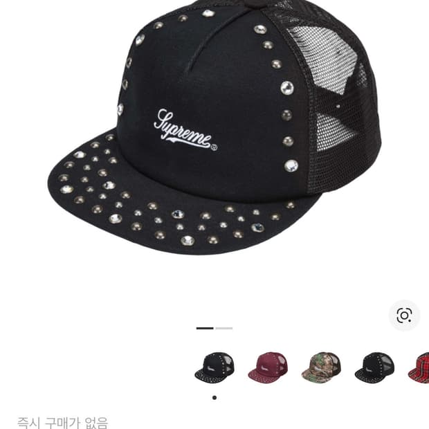 슈프림 x B.B. 사이먼 스터드 캔버스 메쉬 백 5