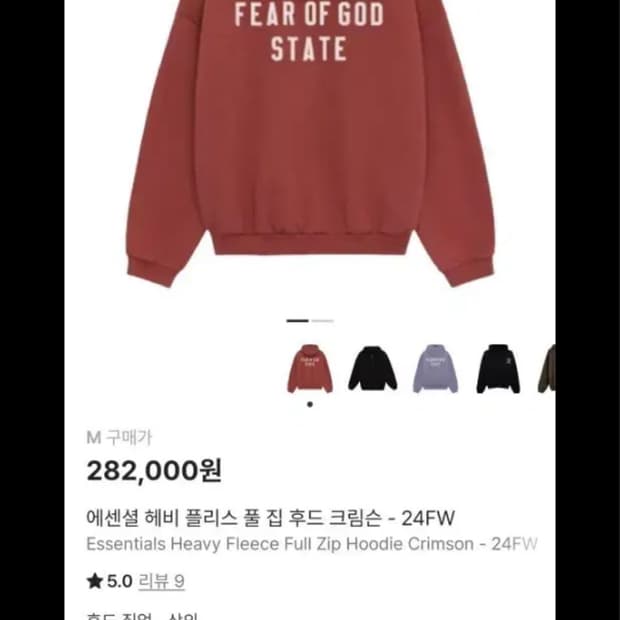 에센셜 후드 집업