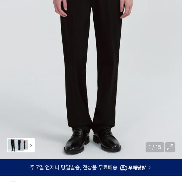 무신사 스탠다드 와이드 핏 슬랙스 블랙 29