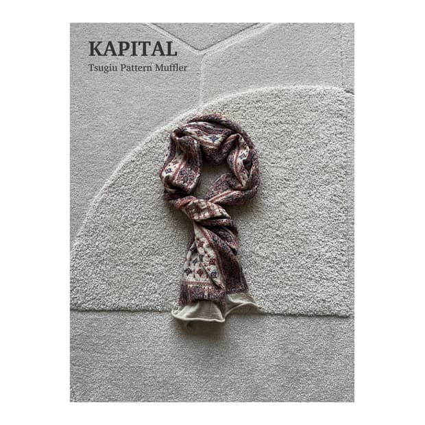 캐피탈 측융 머플러