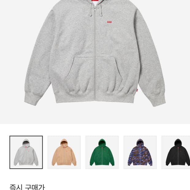 슈프림 스몰 박스 집업 후드 스웨트셔츠 헤더 그레이(L) - 25SS