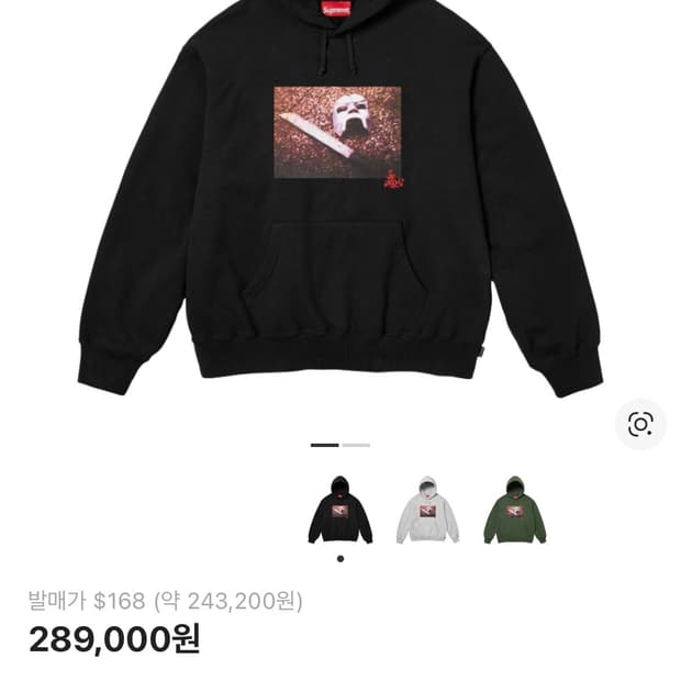 슈프림 mf doom 후드티 