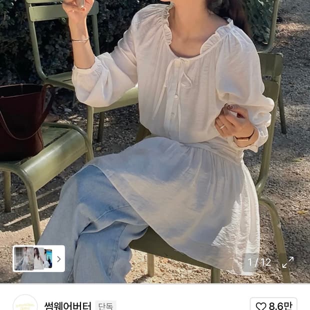 썸웨어델라미니원피스