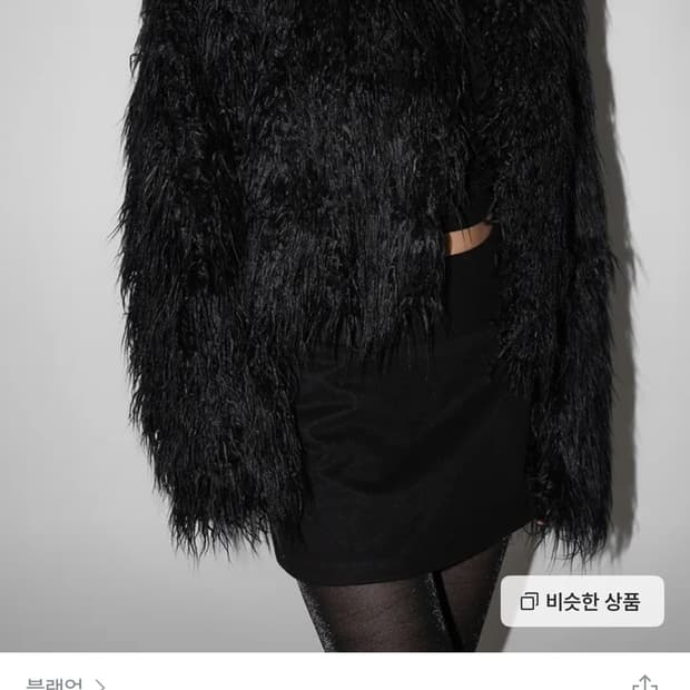 블랙업 퍼자켓 (화이트