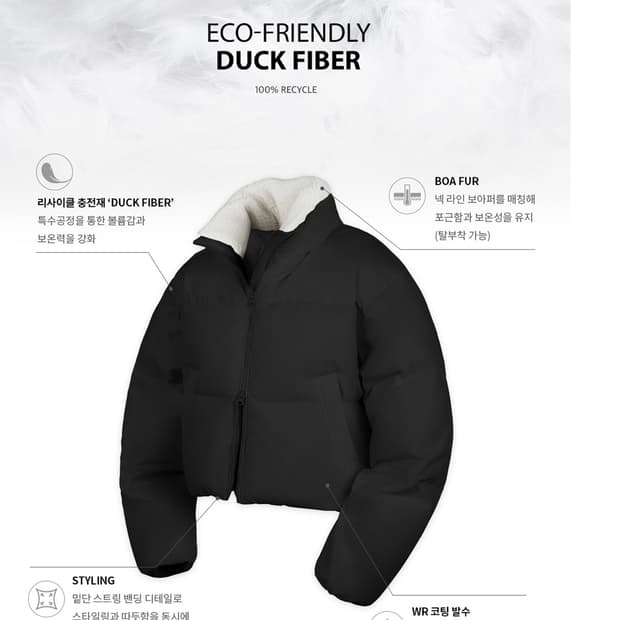 코드그라피 넥워머 크롭 에센셜 패딩_블랙