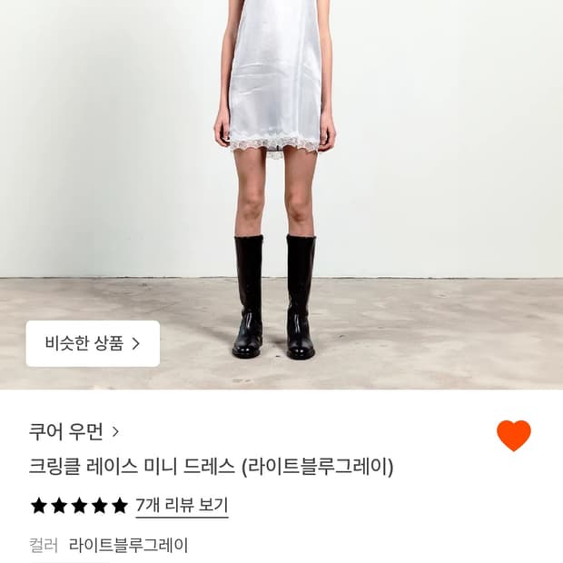 크링클 레이스 미니 드레스(라이트블루그레이)