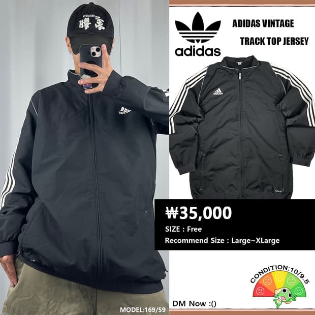 <아디다스 3S 오버핏 바람막이 져지> No.1128