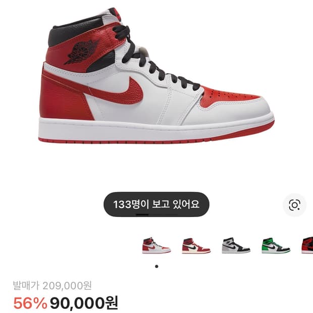 조던1 레트로 하이 OG 헤리티지