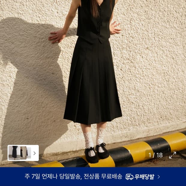 MUSINSA STANDARD 무신사 스탠다드 우먼즈 플리츠 미디 스커트