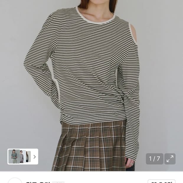 밀로우먼 컷아웃 스트라이프 티