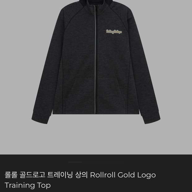 롤링 롤라이 골드로고 집업 100