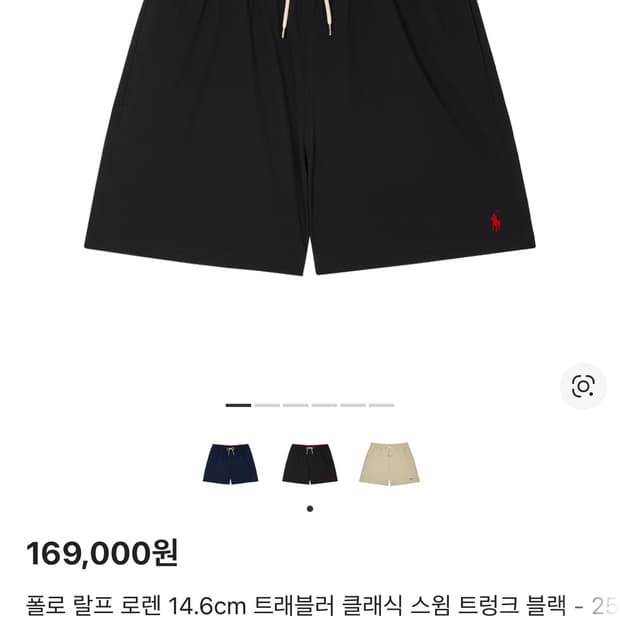 폴로 랄프 로렌 스윔팬츠