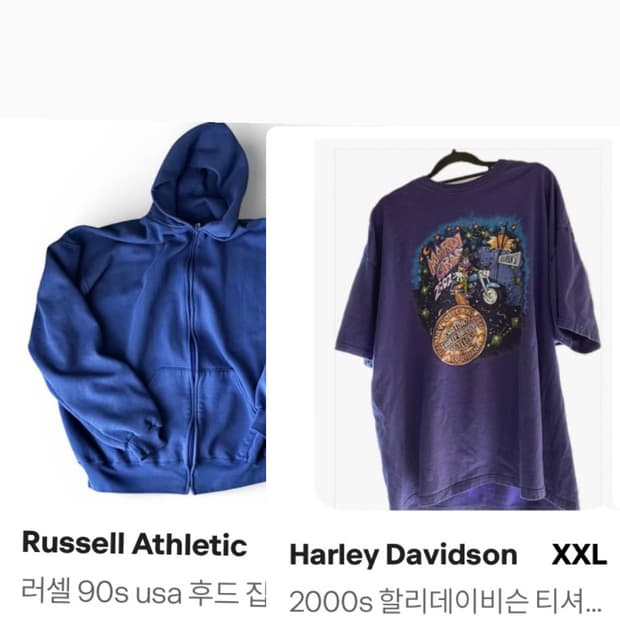 러셀 후드티 할리 티 통합결제창