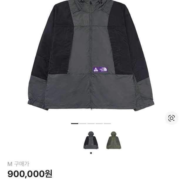 팔라스 노스페이스 바람막이