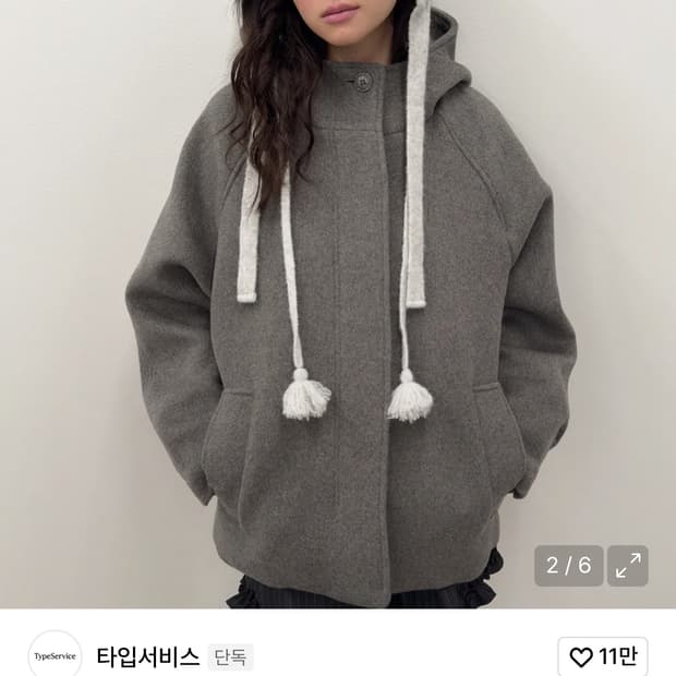 타입서비스 Hooded Half Coat [Gray]