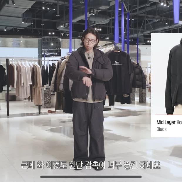 텐씨 / 미드 레이어 후드 패딩 / 48