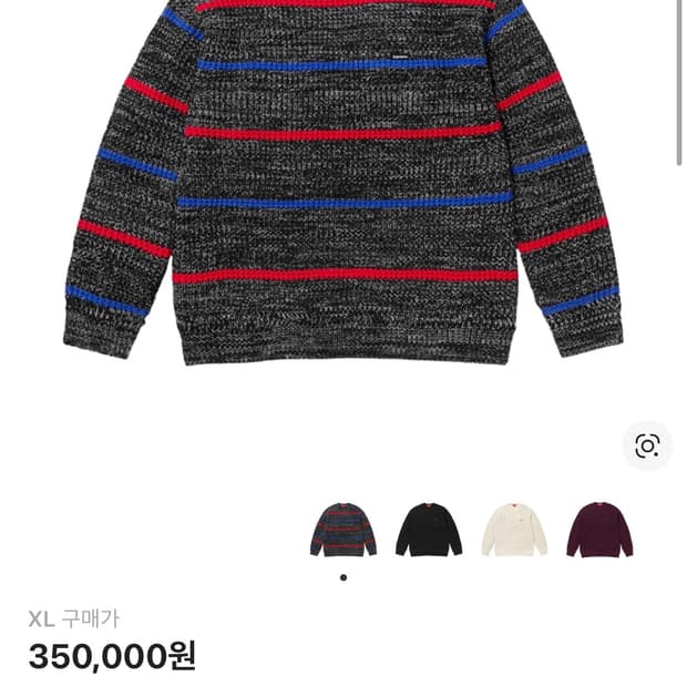 슈프림 와플 스몰 박스 스웨터 멜란지 블랙 스트라이프 - 24FW