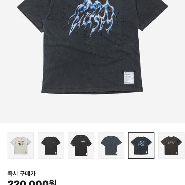 XL 새티스파이 모스테크 티셔츠