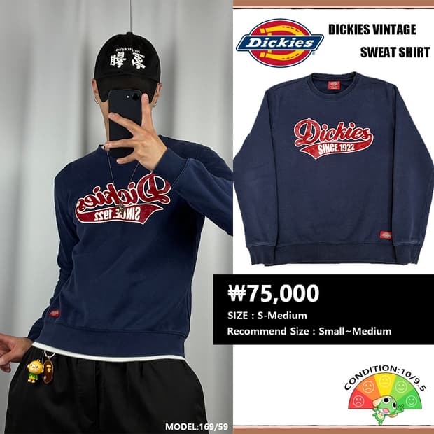 <디키즈 맨투맨> No.1579