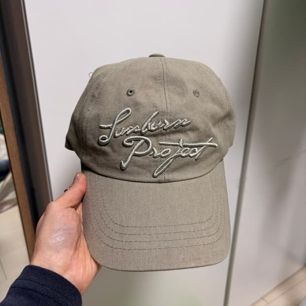 썬번프로젝트 로고 레터링 캡모자