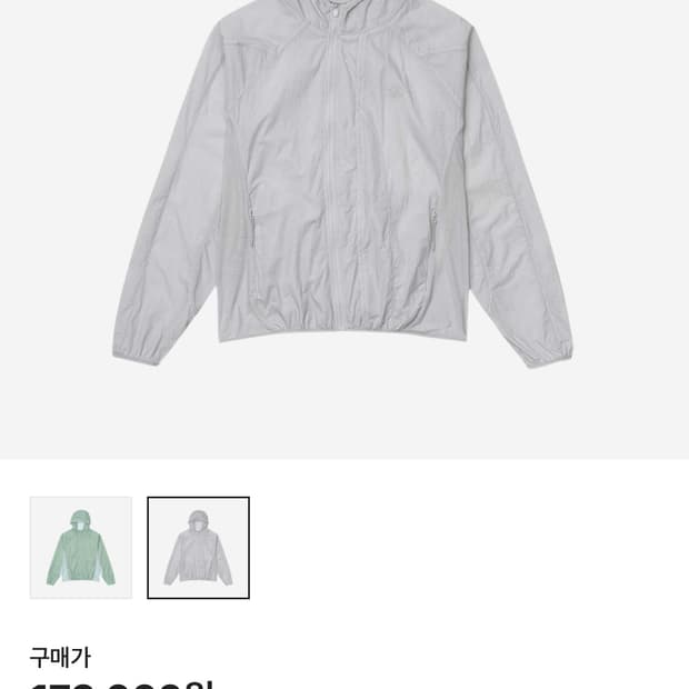 산산기어 크로스헤어 메쉬 자켓 라이트 그레이 - 24SS