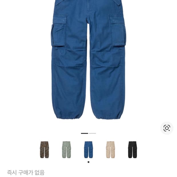 슈프림 카고팬츠 , 배기진 급쳐