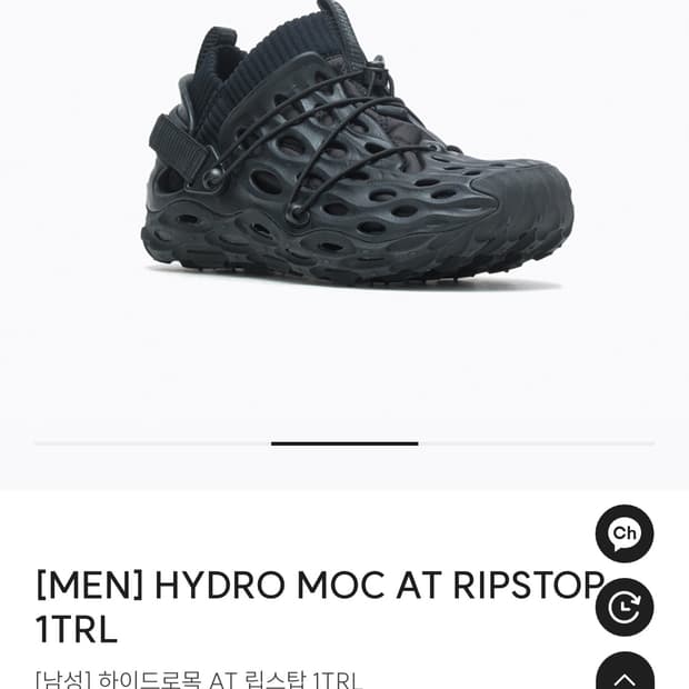MERRELL 머렐 하이드로목 1TRL 260