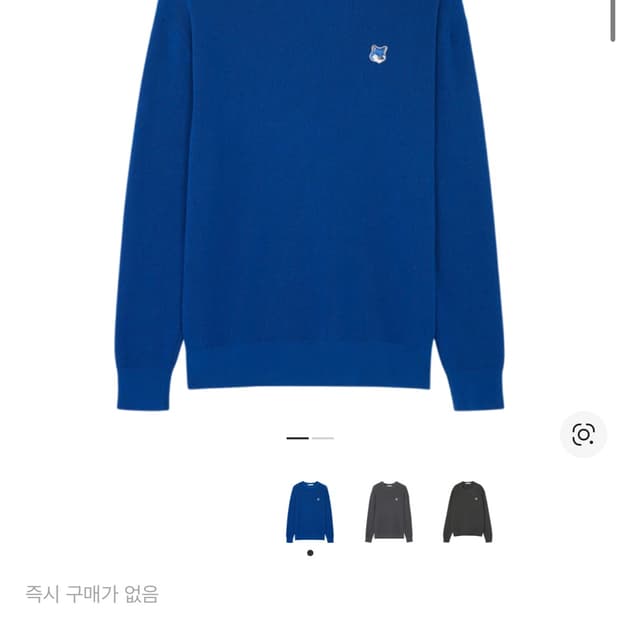 메종키츠네 폭스 헤드 릴렉스드 점퍼 딥블루