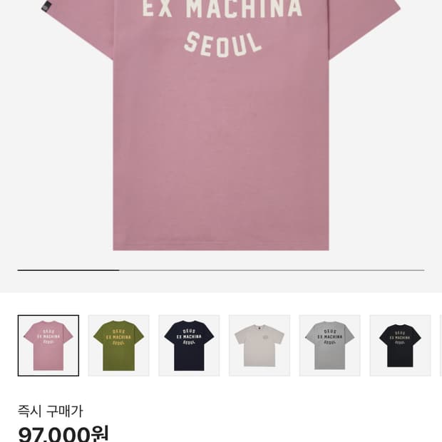 데우스 핑크 반팔
