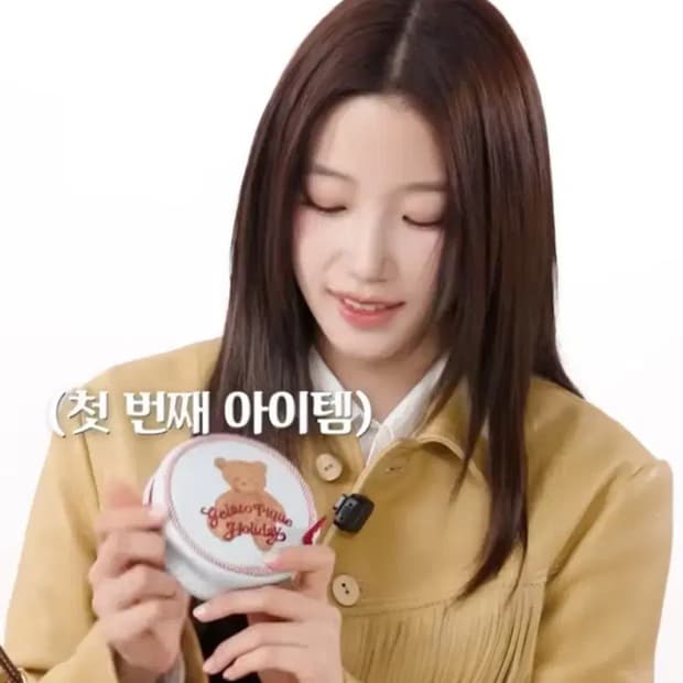 젤라또피케 파우치